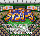 Заставка игры Tatakae! Pro Yakyuu Twin League
